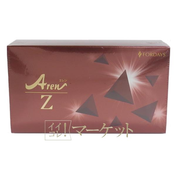 フォーデイズ　エレン　2箱セット　新品未開封 フォーデイズ エレンZ 賞味期限：半年以上 : イイコレマーケット