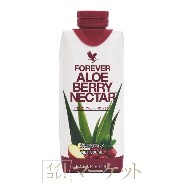 フォーエバー　アロエ ベリー ネクター　FOREVER ALOE BERRY NECTAR　330mL　賞味期限：半年以上