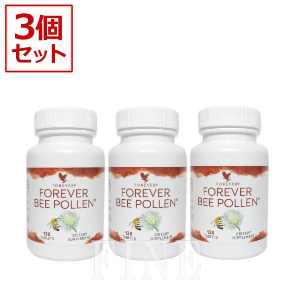 2021人気の フォーエバー ビーポーレン 蜜蜂花粉 130粒×12コ Forever