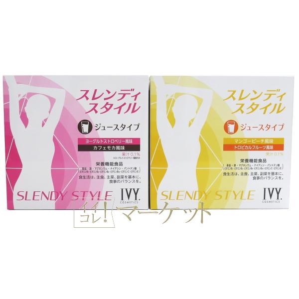 アイビー化粧品　スレンディスタイル　ジュースタイプ　4種×3袋　12袋 アイビー化粧品 スレンディ スタイル ジュースタイプ 4風味×各7袋（1袋