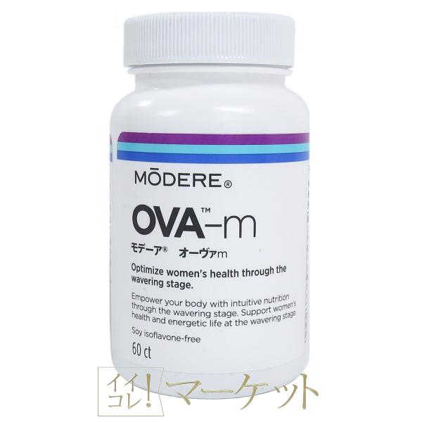 MODERE モデーア OVA-m オーヴァm 2個セット