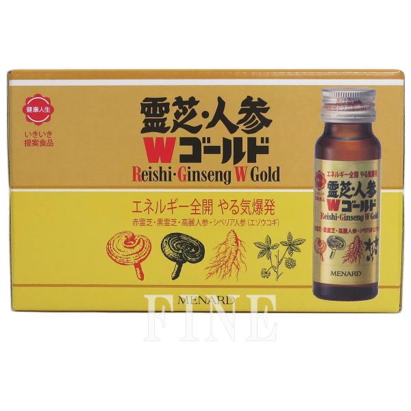 メナード 霊芝・人参Wゴールド 50ml×30 本 賞味期限2026.12.04 メナード 霊芝・人参 w ゴールド MENARD 賞味期限：半年以上 ※外箱