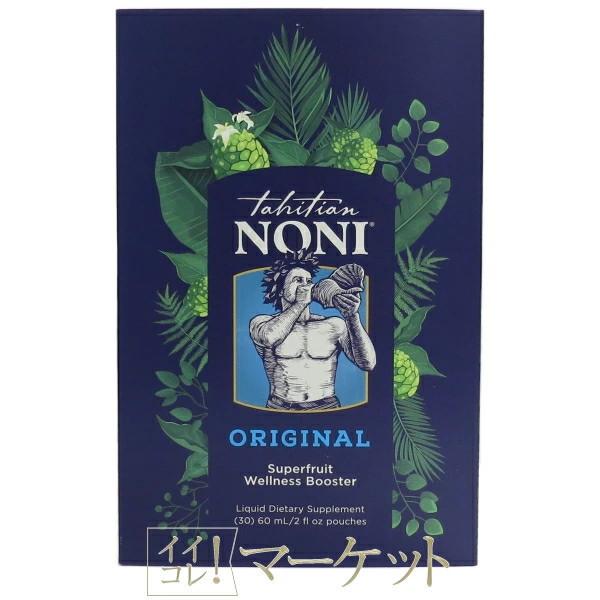 モリンダ タヒチアンノニジュース 60mL×30個 賞味期限：2026年