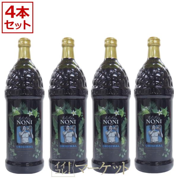 ■商品詳細：大自然の恵みを安心の無添加でお届けしますノニ果実の豊かな恵みを美味しく飲める100%フルーツミックスジュース。そのままでも、お好みの飲みものに混ぜても美味しくお楽しみいただけます。■メーカー名／販売業者名：モリンダ ワールドワイ...