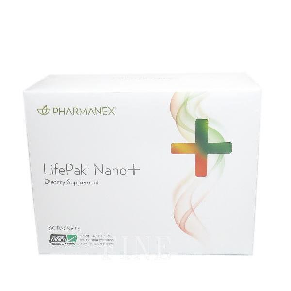 ニュースキン　ライフパック ナノ プラス　LifePak Nano＋　NU　SKIN　栄養補助食品　賞味期限：2025年以降