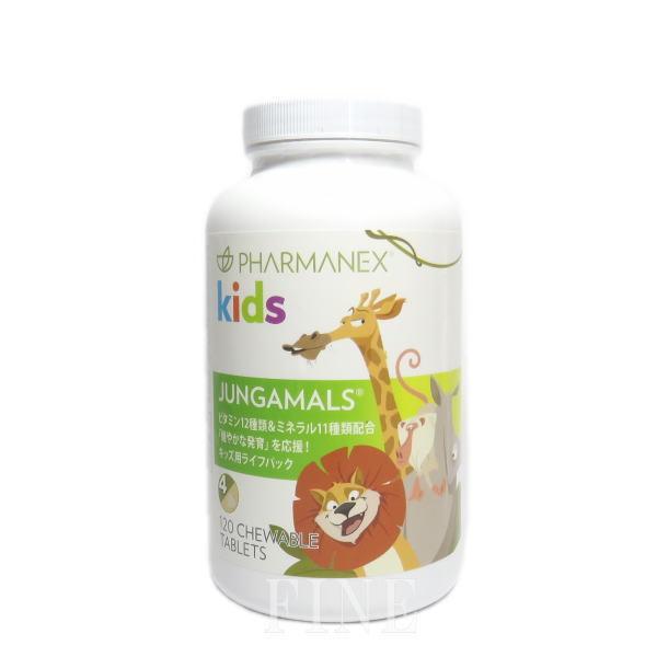 ニュースキン ジャンガマルズ チューワブル jungamals chewable