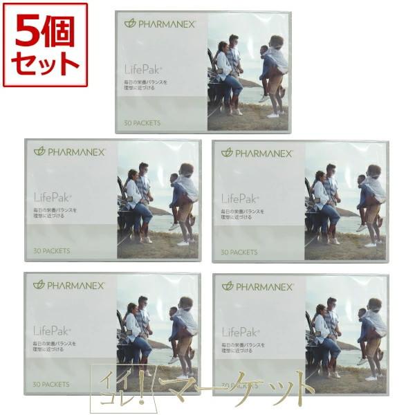 5個セット】 ニュースキン ライフパック LifePak 健康補助食品 NU SKIN