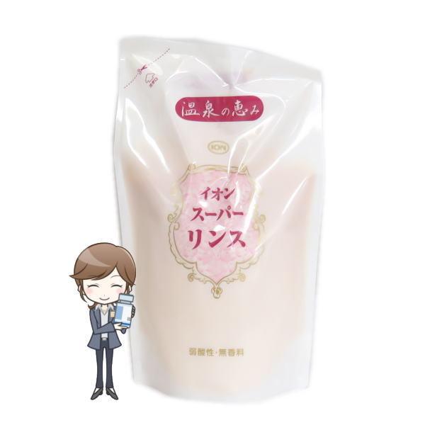 イオン化粧品 ブランド イオン スーパーリンス 温泉の恵み つめかえ 箱