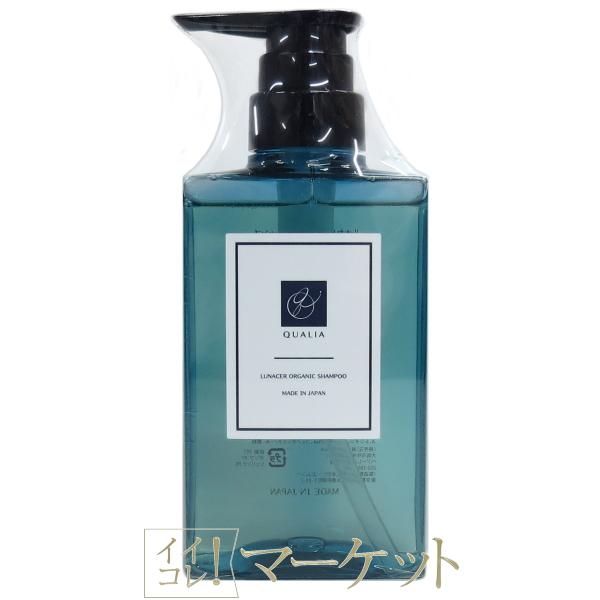 新品未使用】クオリアオーガニック シャンプー＋トリートメント 2本ずつ シャンプー・トリートメント・ボディソープ・トゥースジェル【QUALIA