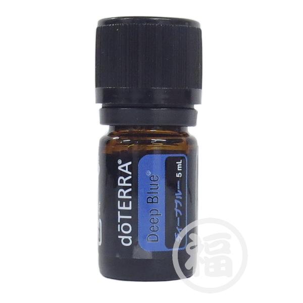 doTERRA ドテラ オイル アロマ ディープブルー 5mL 使用期限：2028年11 