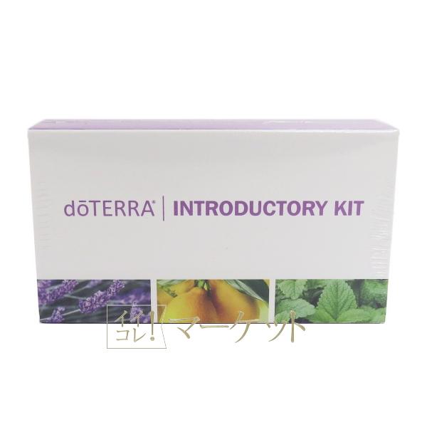 doTERRA ドテラ　正規品　イントロキット 使用期限　2029年10月 doTERRA ドテラ イントロキット 使用期限：2028年2月 : イイコレ