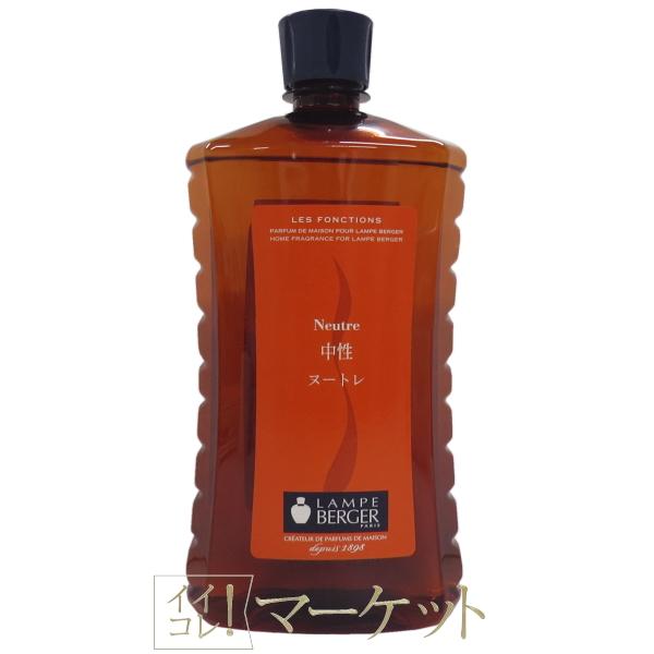 ランプベルジェ　ヌートレ Amazon.co.jp: ランプベルジェ アロマオイル ヌートレ 1L [正規輸入品