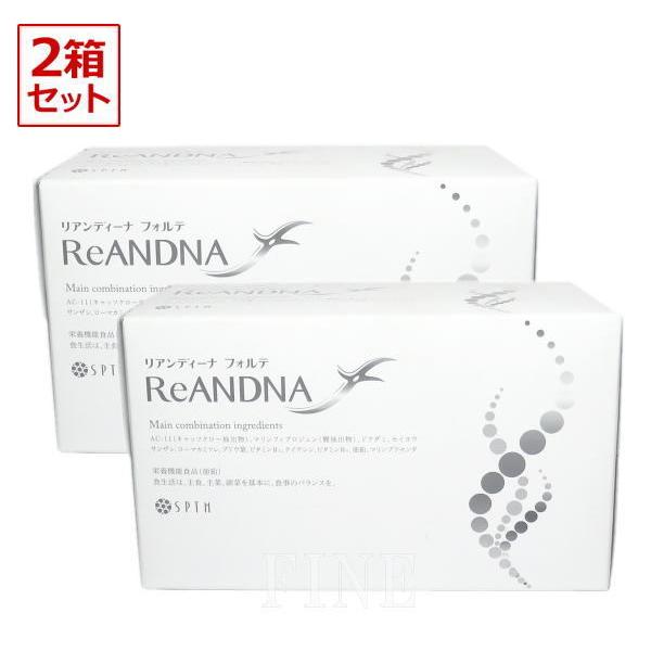 セプテム リアンディーナ 50ml×10本入 セプテム リアンディーナ 50ml