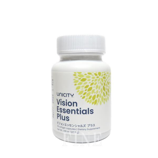 ユニシティ ビジョンエッセンシャルズ プラス 60カプセル 賞味期限