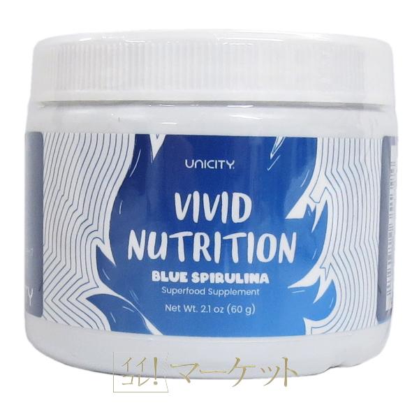 ユニシティ　期間限定 ユニシティ ブルースピルリナ UNICITY 60g 期限：2024年12月 : イイ