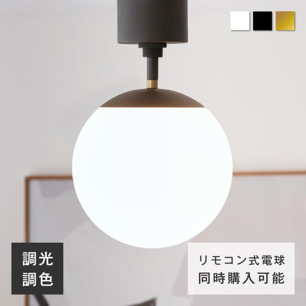 Modico-C1シーリングライトは、シンプルながらも優雅で気品溢れるミニマルデザインを追求しました。メッキ加工のガラスシェードが放つ輝きが、昼夜を問わずお部屋のアクセントとなり、丸みを帯びた優しいフォルムが空間に調和します。玄関や洗面所な...