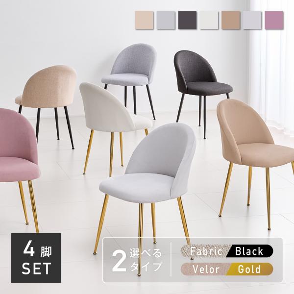 ダイニングチェアPocar（ポカル）は美しい曲線が織りなす洗練されたフォルムをイメージし、デザインしました。座る人の体の自然なカーブに合わせて緻密に計算された背もたれと座面が、包み込まれるような心地よい座り心地を実現します。特に背もたれの優...