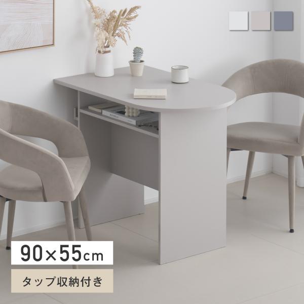 デスクCirllo-Dは、あなたの暮らしに寄り添うパートナーとしてデザインされました。シャープな直線と柔らかな曲線が絶妙に融合したフォルムは、どんな空間にも自然に溶け込み、上質な品格をプラスします。ホワイト、グレージュ、グレーの3色から選べ...