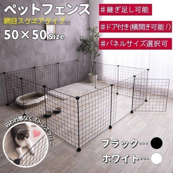 VENTOTA ペット 用 フェンス ドア 付 室内 サークル 広い ケージ VENTOTA ペット 用 フェンス ドア 付 室内 サークル 広い ケージ
