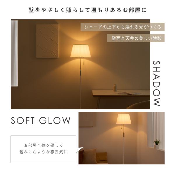 フロアスタンド 間接照明 スタンドライト リモコン付きオプションあり