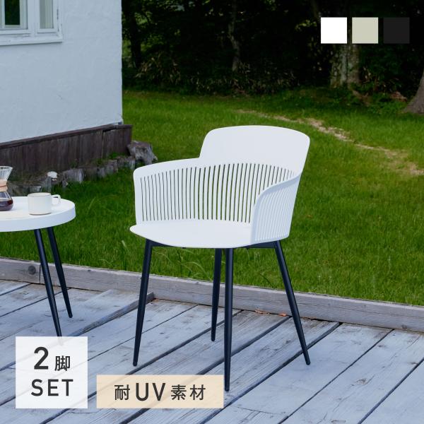 リビング椅子 ベランダイス 庭 チェア 軽量デザイン 楽天市場】[クーポンで全品10%OFF] ガーデンチェア 折りたたみ