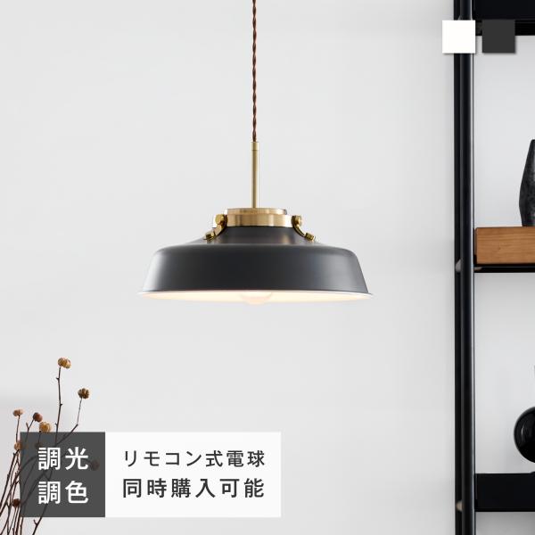 VENTOTA ペンダントライト 調光調色 リモコン対応 高さ調整可能35