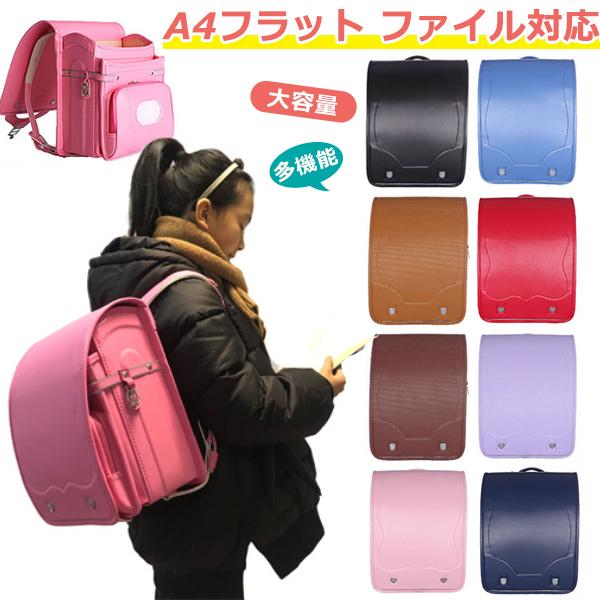 ランドセル 男の子 女の子 型落ち 大容量 軽量 通学バッグ リュック おしゃれ 多機能 教科書ノート対応 カバー付き Abag159 08 Fine Life Shop 通販 Yahoo ショッピング