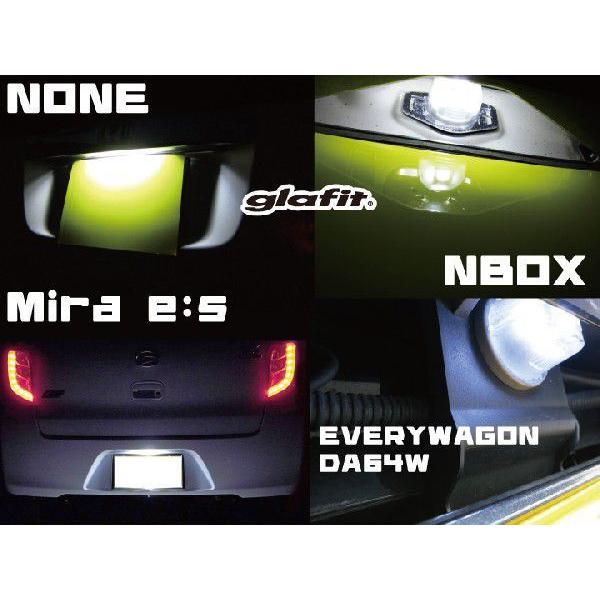 単品 Nbox ナンバー灯 Led T10 送料無料 N Box 1個 Buyee Buyee Japanese Proxy Service Buy From Japan Bot Online