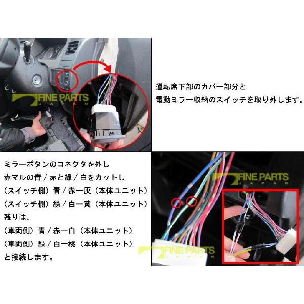 ムーヴ Move オートリトラミラー L150s L160s オートリトラクタブルミラー Buyee Buyee 日本の通販商品 オークションの代理入札 代理購入