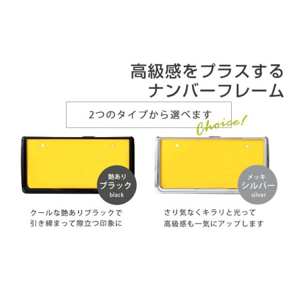 スペーシア Mk53s スペーシアカスタム ナンバーフレーム メッキシルバー 艶ありブラック 前後2枚セット ナンバープレート ナンバー 黒 銀 縁 枠 シルバーメッキ Buyee Buyee 日本の通販商品 オークションの代理入札 代理購入