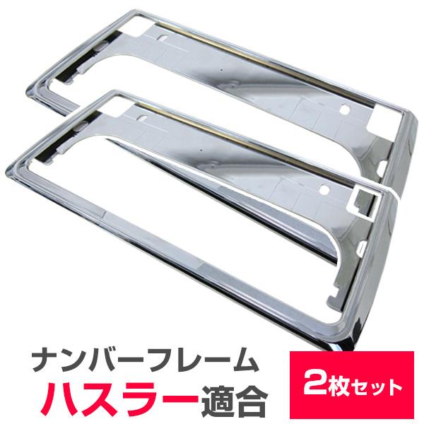 ☆完売御礼☆　☆新品未使用☆　スズキ純正　ナンバープレートフレーム　ゴールド　2枚セット GOODYEAR正規品 新基準対応 ナンバーフレーム ライセンスフレーム