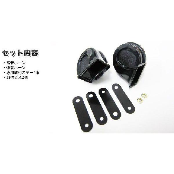 超p祭 車用 ホーン 高級 低音 高音 410hz 510hz クラクション 音 2個 ダブルホーン 高音質 車 カー用品 カスタム Buyee Buyee Japanese Proxy Service Buy From Japan Bot Online