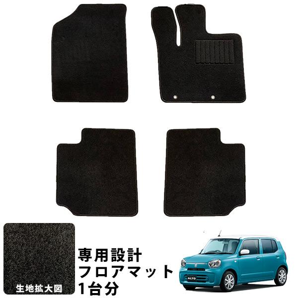 アルト 専用設計 フロアマット R3.12-/HA37S/HA97S フロアマット 1台分 黒 ヒールパッド付き 留め具穴付