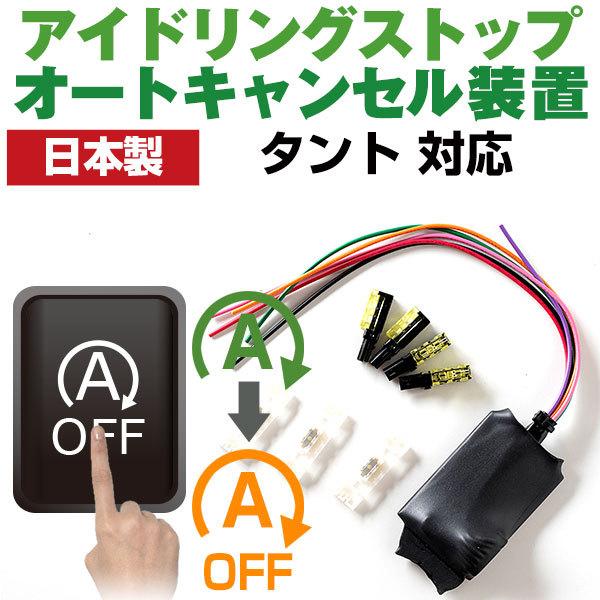 タントカスタムl375sアイドリングストップ付き 611vv1z1XCL._AC_UF1000,