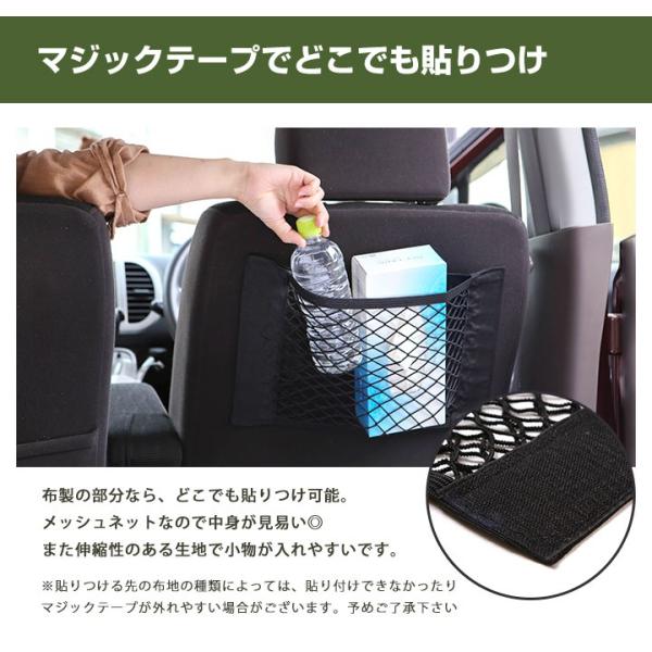 メッシュポケット ネットポケット 小物入れ 荷物入れ 増設 後付け 便利 車載ポケット 整理 整頓 車 収納 スマホ メッシュ ホルダー 収納ネット Buyee Buyee Japanese Proxy Service Buy From Japan Bot Online