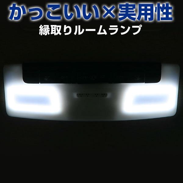 日産車用 専用設計 縁取りルームランプ Led 車内 車内灯 室内灯 白光 ホワイトled 高輝度 かっこいい おしゃれ リング セレナ キックス Lfrw2n003 Hidとledルームランプ 車用品のfpj 通販 Yahoo ショッピング