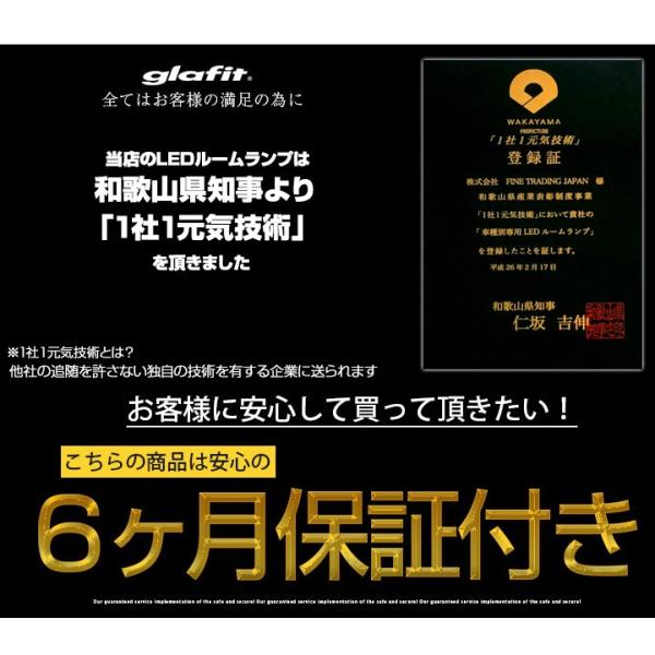 finepartsjapan_lrw0088h01_2