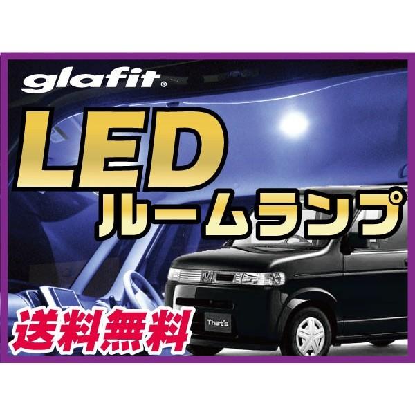 ひでぼぅ　LED ルームランプ ひでぼぅ LED ルームランプ 楽天市場】車 LED ルームランプ T8×29 T10