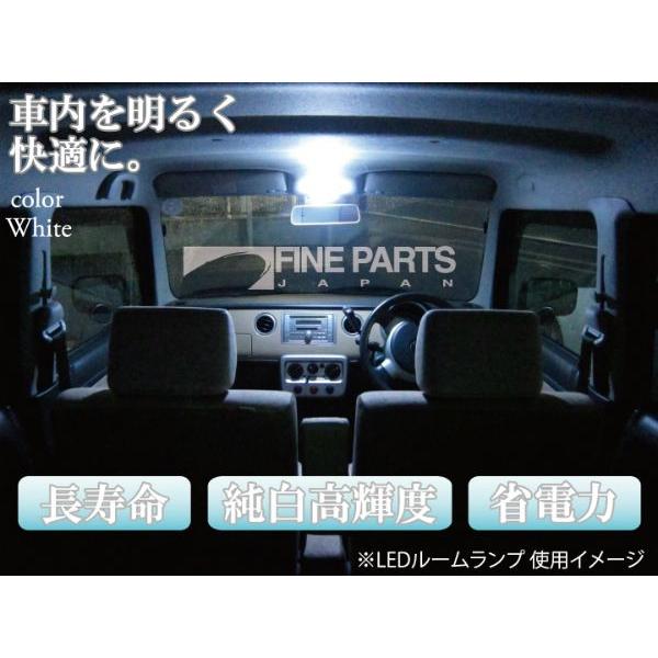 ラパン He21s 適合設計 Ledルームランプ 白光 ホワイトled 高輝度 高照度 高発光 室内灯 車内灯 内装 電装 電装パーツ カスタム カスタムパーツ ドレスアップ Buyee Buyee Japanese Proxy Service Buy From Japan Bot Online