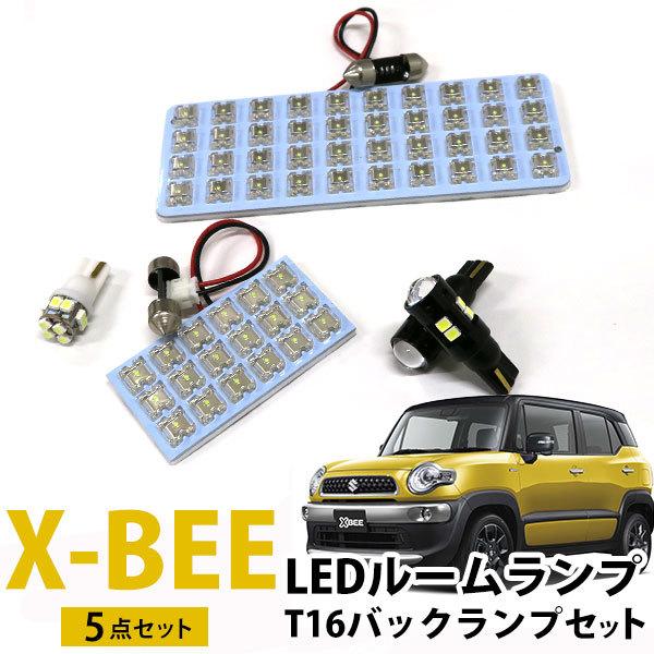 ルームライト おしゃれ みんな探してる人気モノ ルームライト おしゃれ 車 バイク