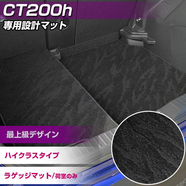 CT200h p QbW}bg nCNX^Cv { J[}bg h}bg h  gN}bg ׎ [Xy[X }bg