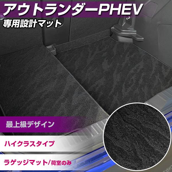 AEg_[PHEV p QbW}bg nCNX^Cv { J[}bg h}bg h  gN}bg ׎ [Xy[X }bg