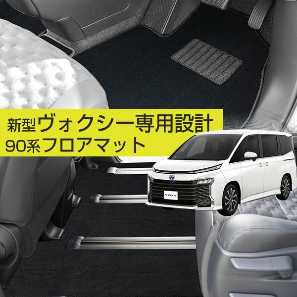 ヴォクシー フロアマット 車 運転席の人気商品・通販・価格比較   価格