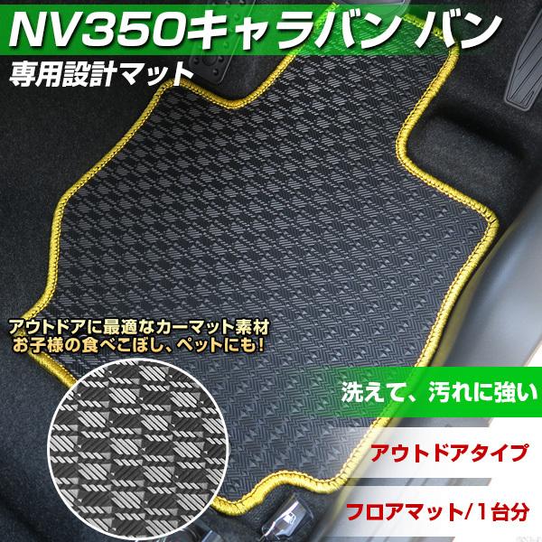 NV350Lo o p݌v tA}bg { AEghA^Cv J[}bg Sn J[pi XL[ ~  ͂  ͂