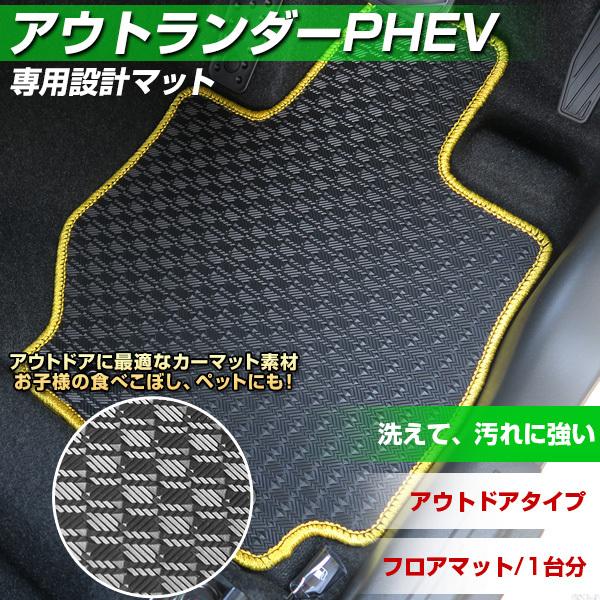 AEg_[PHEV p݌v tA}bg { AEghA^Cv J[}bg Sn J[pi XL[ ~  ͂  ͂