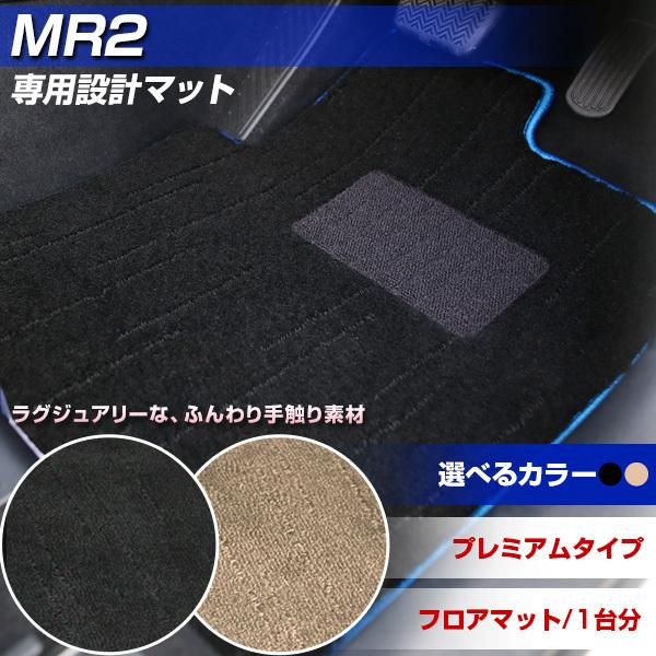 MR2 p݌v tA}bg { v~A^Cv J[}bg ^Cv J[pi O~ O}bg OWA[ ӂӂ