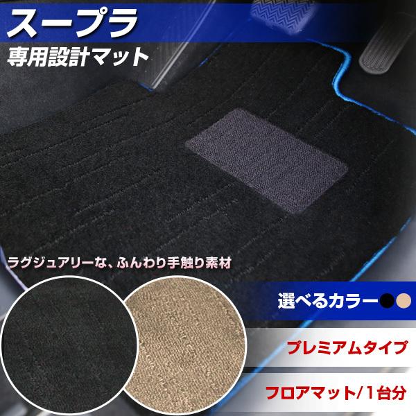 X[v p݌v tA}bg { v~A^Cv J[}bg ^Cv J[pi O~ O}bg OWA[ ӂӂ