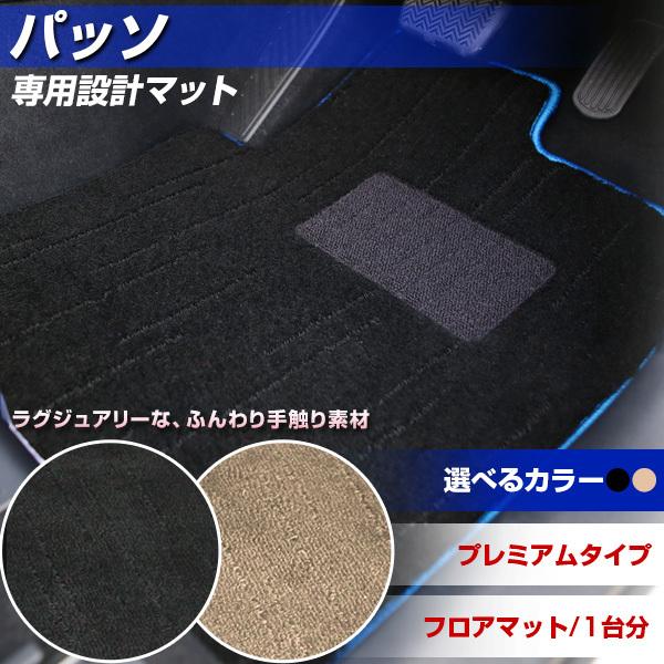 pb\ p݌v tA}bg { v~A^Cv J[}bg ^Cv J[pi O~ O}bg OWA[ ӂӂ