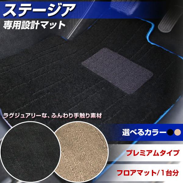 Xe[WA p݌v tA}bg { v~A^Cv J[}bg ^Cv J[pi O~ O}bg OWA[ ӂӂ