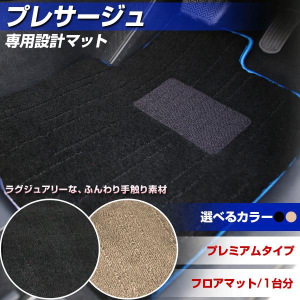 車 フロアマット 高級の人気商品・通販・価格比較 - 価格.com